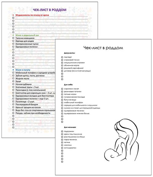 chek-listy-v-roddom