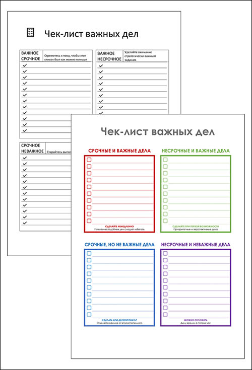 chek-listy-vagnih-del
