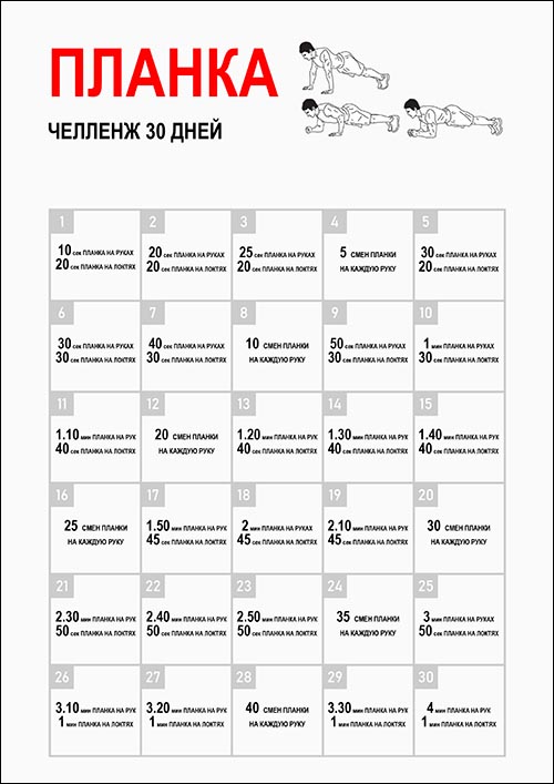 chelleng-30-3-vida-planki