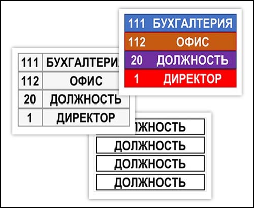shablon-tablichki-na-dver-ofisa