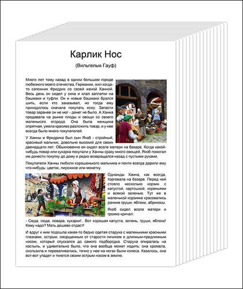 karlik-nos-gauf