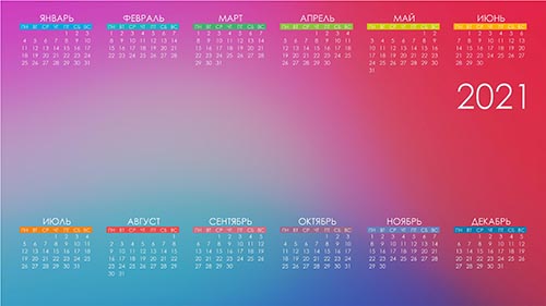 oboi-calendar-2021-ico