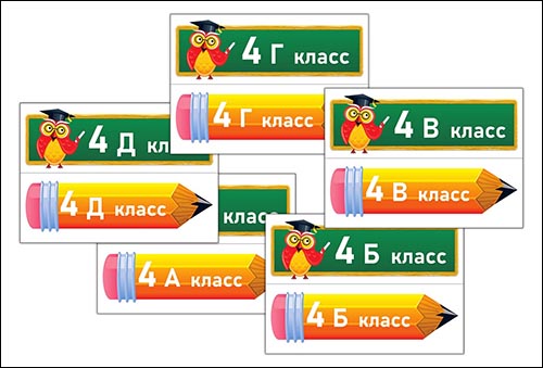 tablichki-dliya-4-klassa