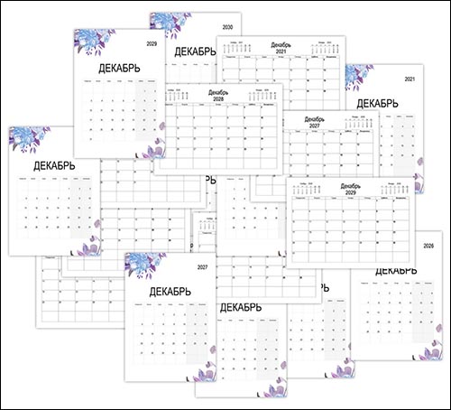 Пустой календарь на декабрь pustoy-calendar-dekabr