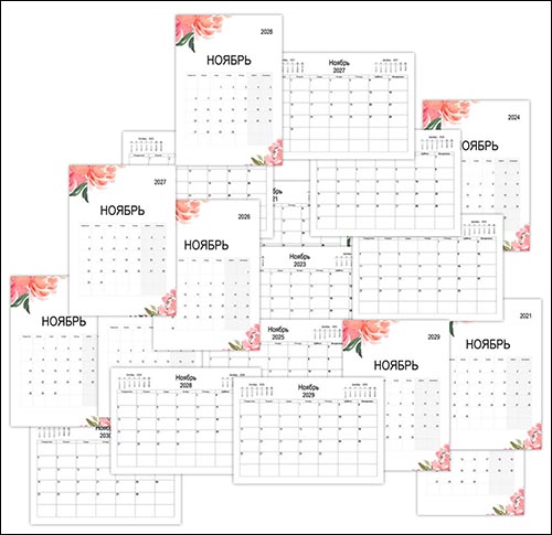 Пустой календарь на ноябрь pustoy-calendar-noiabr