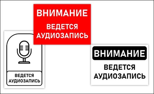 tablichka-vedetsiya-audizapis