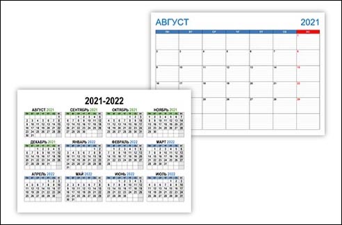 calendar-uchitelia-2021-2022
