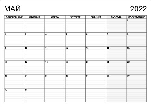 calendar-planer-05-2022-new