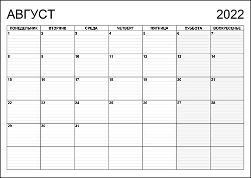 calendar-planer-08-2022-new