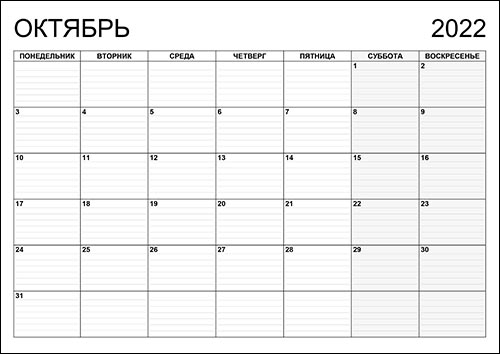 calendar-planer-10-2022-new