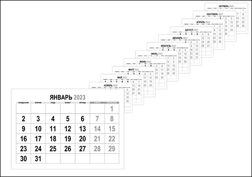calendar-po-mesiyazam-2023