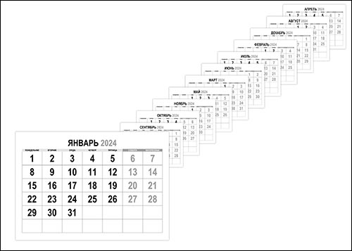 calendar-po-mesiyazam-2024