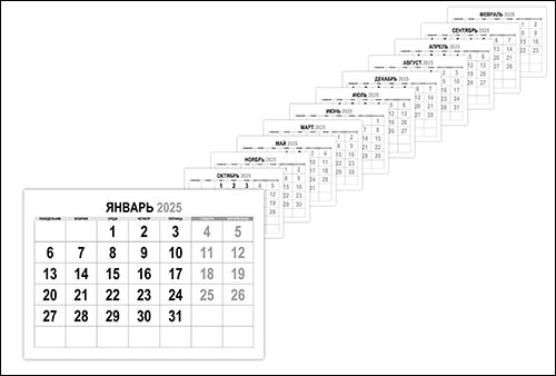 calendar-po-mesiyazam-2025