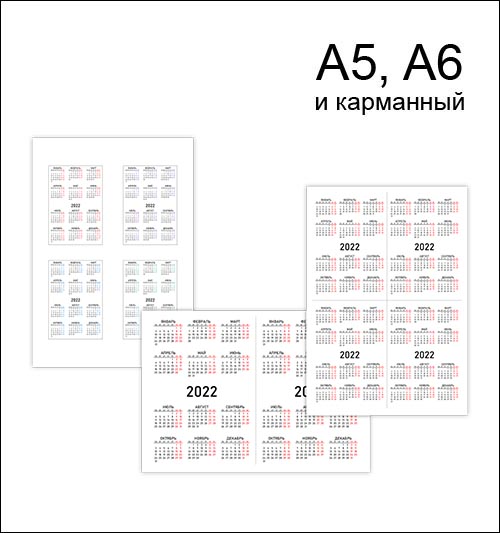 calendari-2022-a5-a6