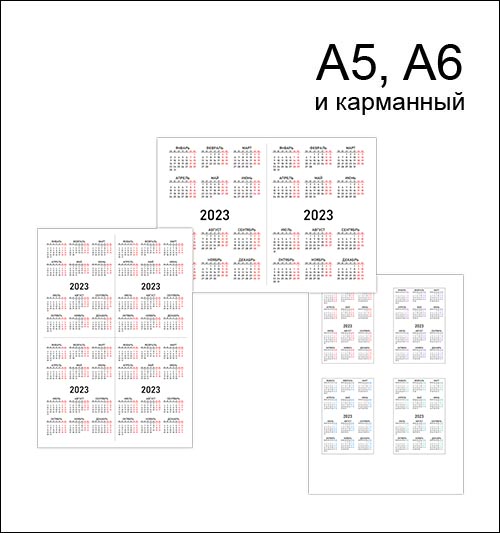 calendari-2023-a5-a6