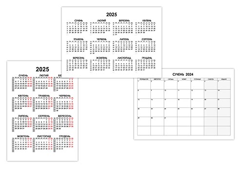 ukr-calendari-2025