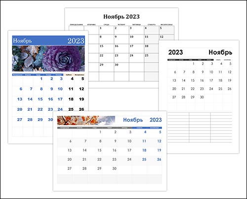 kalendari-noiabr-2023