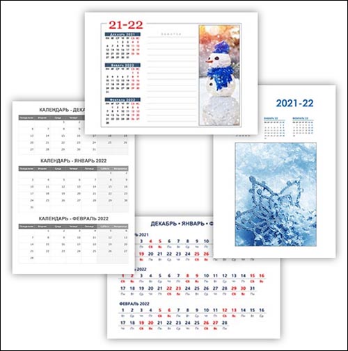 calendari-na-dek-2021-yan-fev-2022