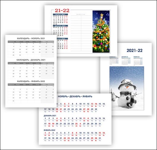 noy-dek-2021-yan-21-calendari