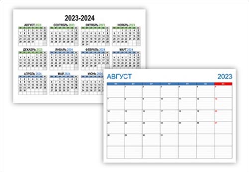 kalendar-uchitelia-2023-2024-ico