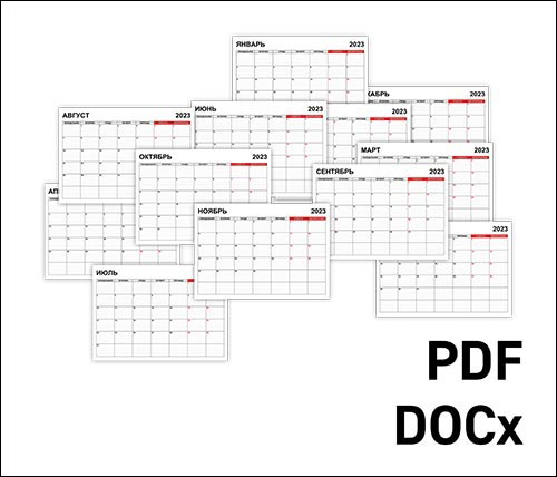 krasiviy-calendar-planer-2023