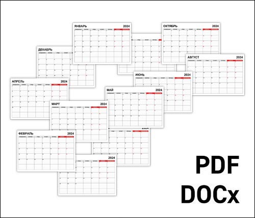 krasiviy-calendar-planer-2024