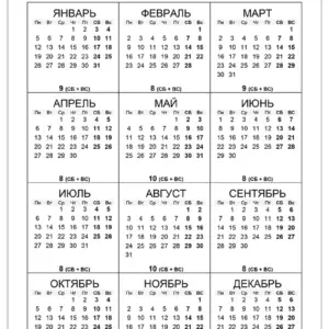 Calendar-2026-subbot-i-voskreseniy