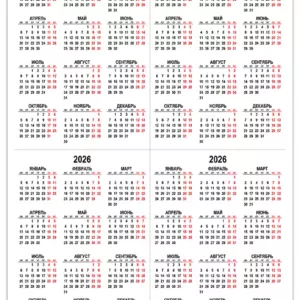 kalendar-2026-a6