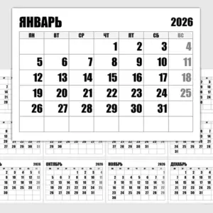 kalendar-2026-po-mesiazam