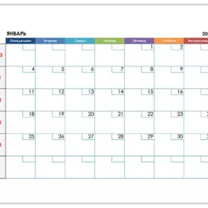 calendar-2027-excel-pomesiachniy