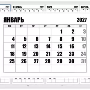 kalendar-2027-po-mesiazam