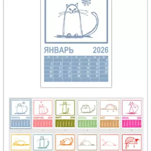 koto-calendar-2026